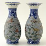 813 5711 VASES